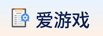 爱游戏 logo